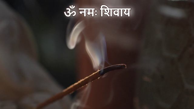 Ом намах Шивайя ॐ नमः शिवाय Om Namah Shivaya