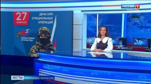 Глава КЧР напомнил о празднике ветеранов и участников спецопераций Вооруженных Сил России