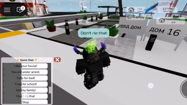 Как писать в чат в Роблокс брукхэван смотреть онлайн