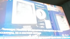 Новости по телеканалу РЖД ТВ