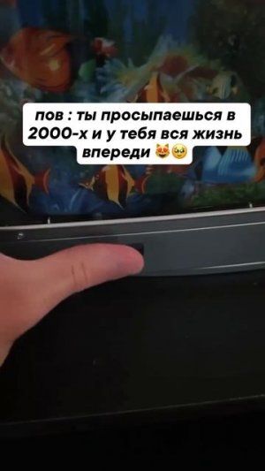 У многих он был