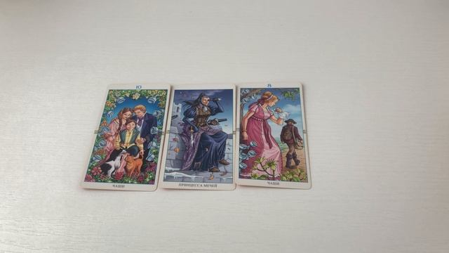 Овен таро-прогноз на неделю 02.03.2026-08.03.2026 от Марии Тихоновой