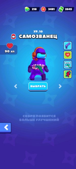 распаковка 1 ч.