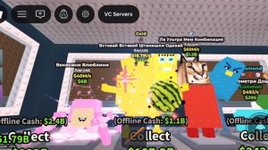 Новое обновление в укради русский мем