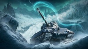 Стрим Мир Танков | Победоносное Поле Боя