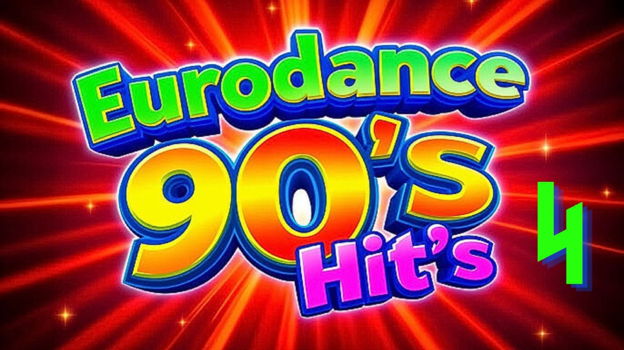 🔥 Best EURODANCE 90s #4 🎶 Полные Оригинальные Видеоклипы | Mega Classics Mix 💿 Чистая Ностальгия
