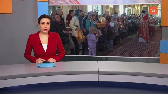 Пасха_2023 смотреть онлайн