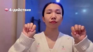 Нейропрактика для мозга