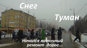 В Ставрополе погода изменчива...