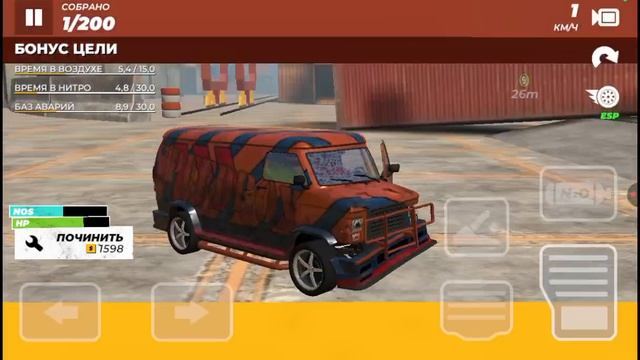 Обзор игры crash out смотреть онлайн