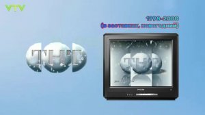 история логотипов ТНТ. телевизор, пропорции логотипа.