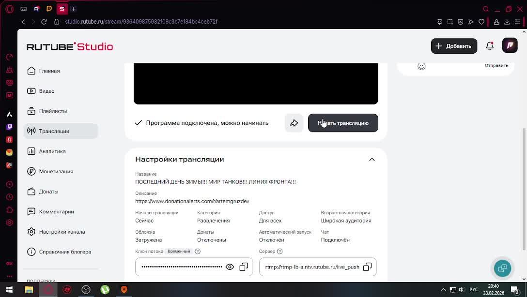 ПОСЛЕДНИЙ ДЕНЬ ЗИМЫ!!! МИР ТАНКОВ!!! ЛИНИЯ ФРОНТА!!!