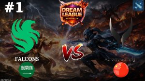 РЕШАЮЩАЯ БИТВА В ГРУППЕ! | Falcons vs Xtreme Gaming #1 (BO3) DL S28