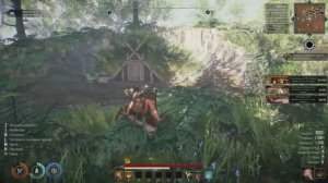 Aska.Часть 8.Брок и Синдри благоволят - "Руки земледельца".