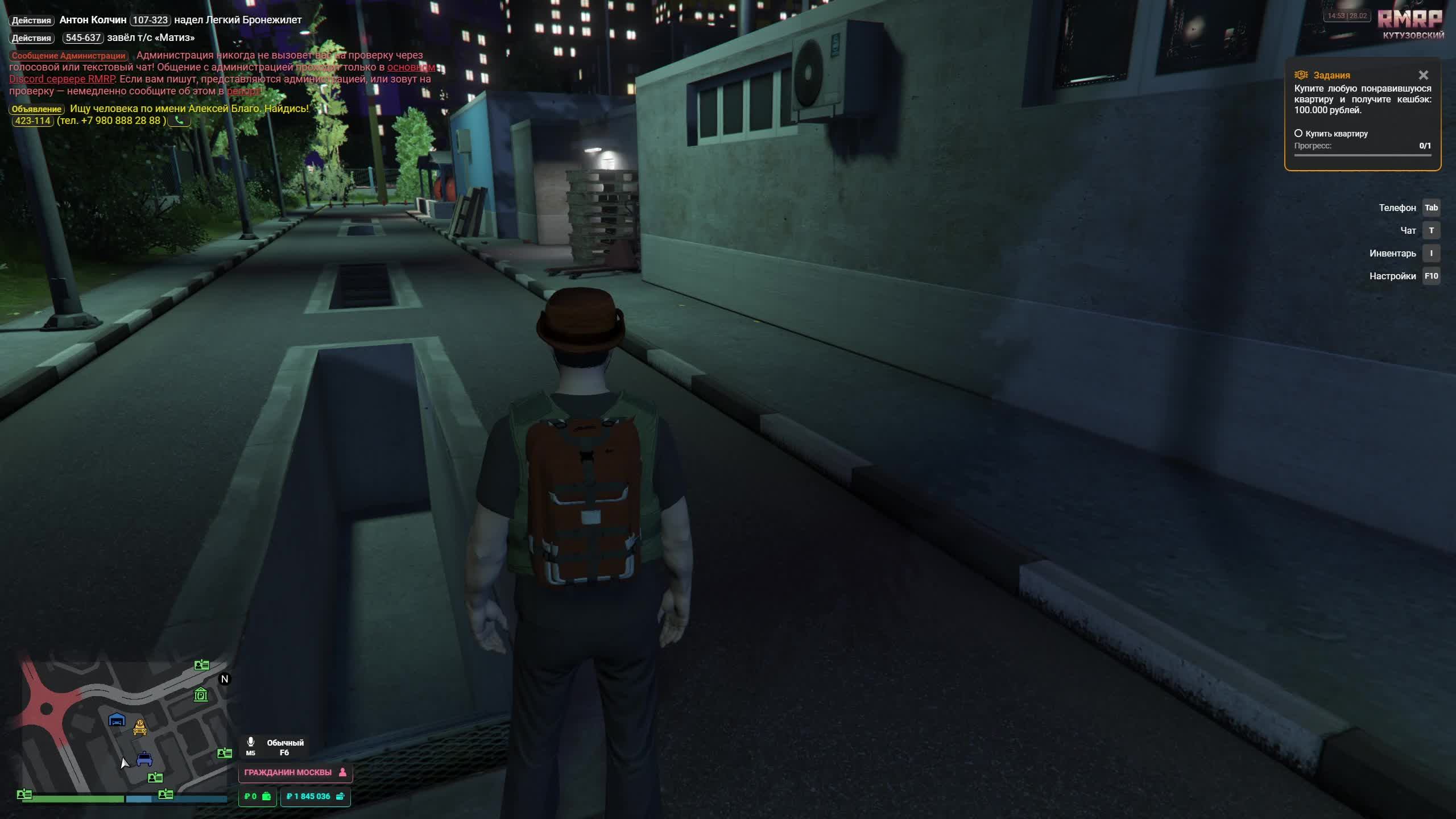 GTA V RMRP Открываем кейсики смотреть онлайн
