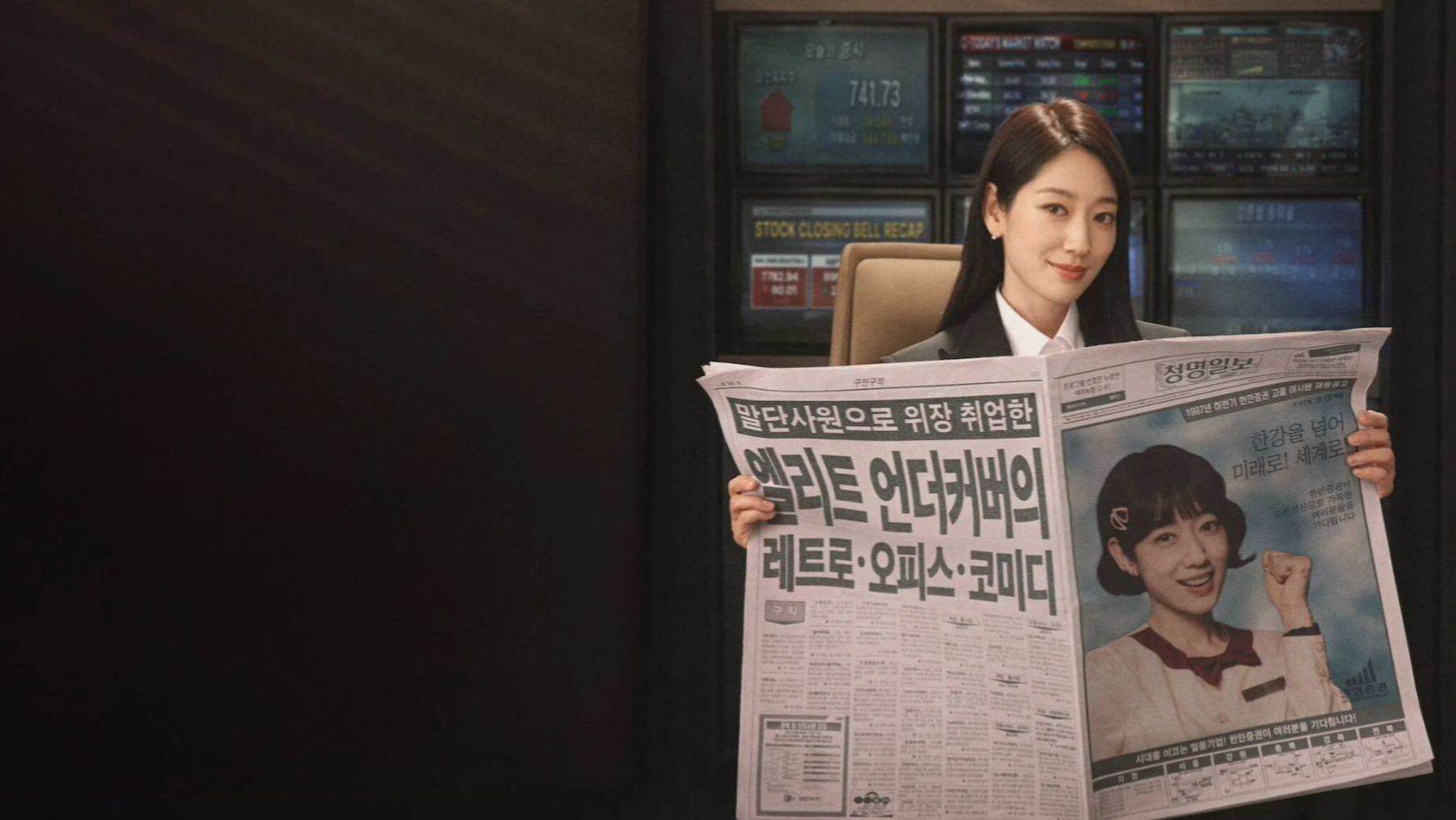 Мисс Хон под прикрытием - 11 серия (2026) / Eondeokeobeo misseu Hong