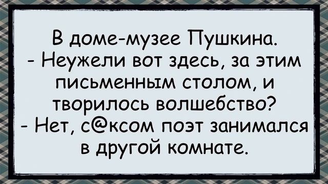 На_Бровях_Принцип_Правильного_Возвращения_Домой_✅анекдоты_✅юмор