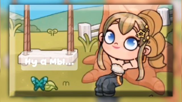 |🤍~новое интро~🤍|♧~очените новое интро в коментах~♧|🍀приятного просмотра🍀| смотреть онлайн