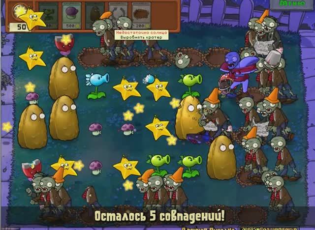 Толпы голодных Зомби пожирают все. смотреть онлайн