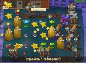 Толпы голодных Зомби пожирают все.