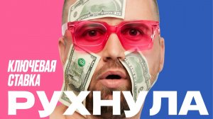 АвтоВАЗу всё простят? Налог на роскошь в России и крах автокредитов