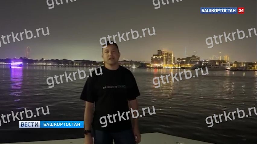 Уфимцы не могут вылететь из Дубая из-за ограничений на использование воздушного пространства смотреть онлайн