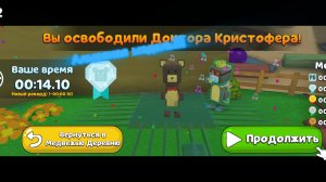 Доктор Кристофер на алмазную медаль!!!