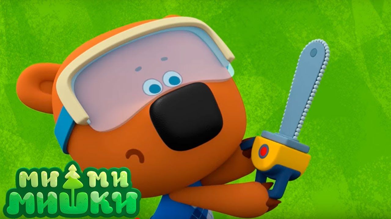 МИ-МИ-МИШКИ МУЛЬТФИЛЬМЫ ДЛЯ МАЛЫШЕЙ | СМОТРЕТЬ МУЛЬТИКИ ДЛЯ ДЕТЕЙ | МИ-МИ-МИШКИ КНИЖКИ смотреть онлайн