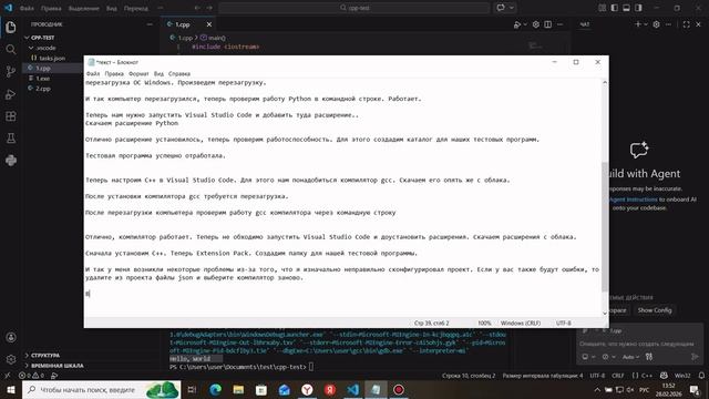 Установка расширений в Visual Studio Code 2026 смотреть онлайн