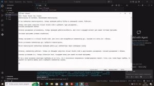 Установка расширений в Visual Studio Code 2026