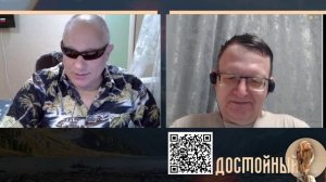 Мандат Стабильности и Мандат Перемен