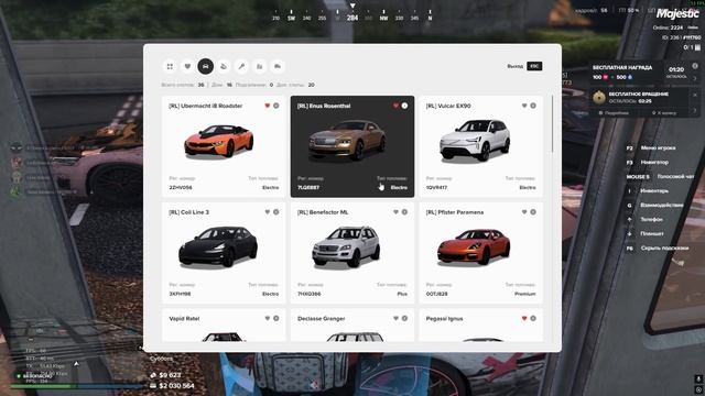 Grand Theft Auto V 2026.02.28 - 18.58.07.02.DVR_Trim смотреть онлайн