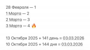 📣🔔 Предупредите ВСЕХ ⚠️ Пока не Поздно ‼️📢 Иран 🇮🇷 США 🇺🇸 Израиль 🇮🇱 28.02 🚨 03.03 2026 ⏰