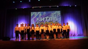 Битва хоров 4 "Б" класс