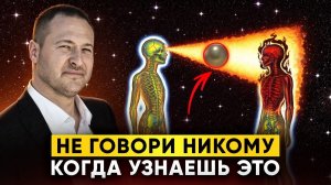 Ты никогда не рождался и никогда не умрёшь!