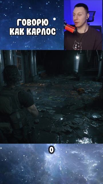 Как вам озвучка GamesVoice? #residentevil3 #re3remake #residentevil #хоррор #стрим