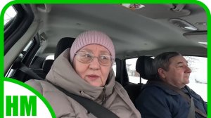 28 февраля. Болталка во время пути. Едем в город.