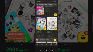 подарки после конкурса готовлю действуется конкурс до 16 июля  2026 года