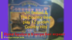 Jiri Brabec & The Country Beat play 12 golden Country Hits