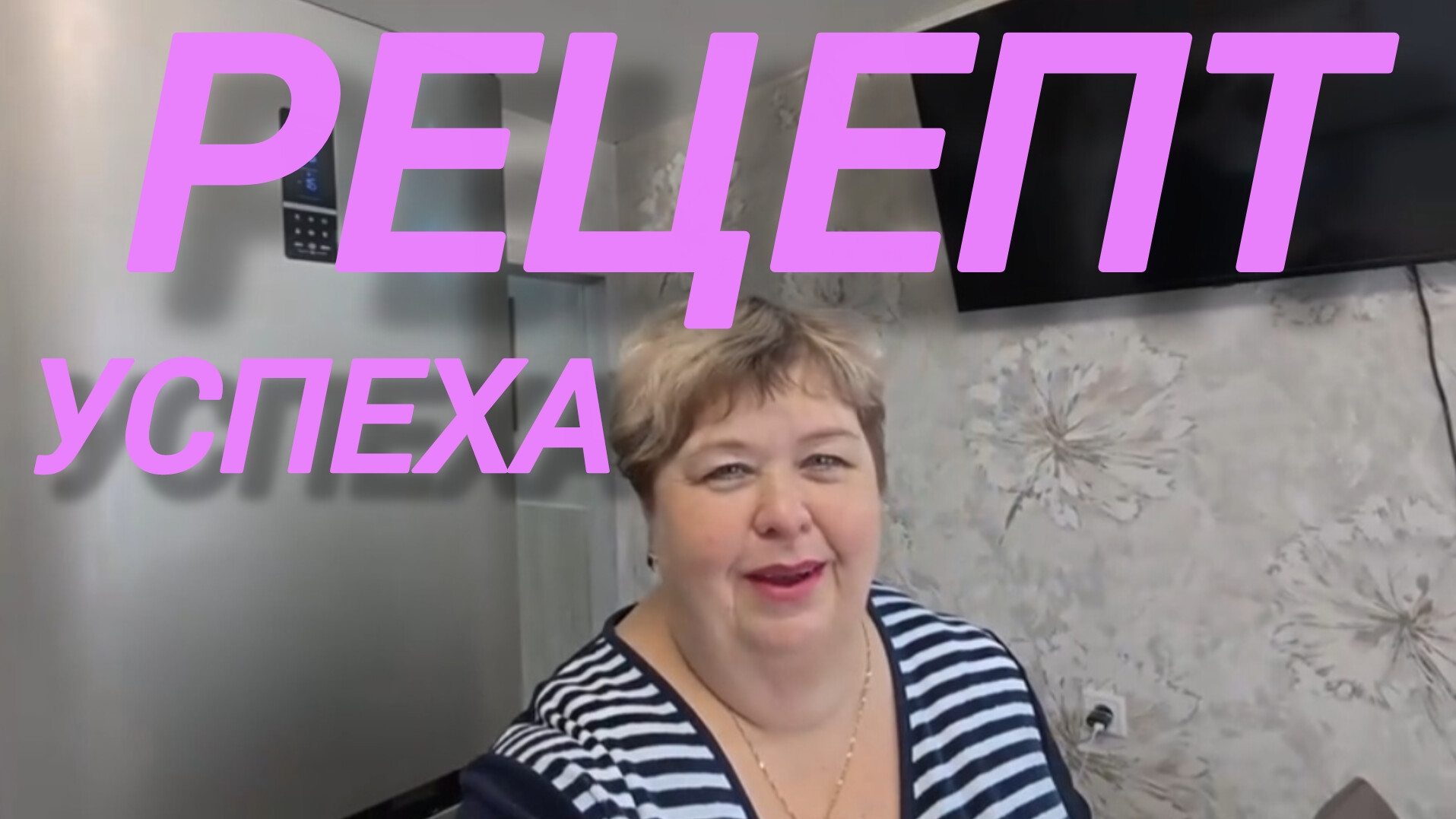 Аналитический обзор на канал Ольга Уралочка live от 28 февраля 2026 года. Болталка. смотреть онлайн