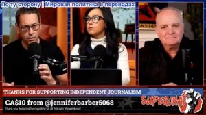 Дэниел Дэвис - Redacted: США и Израиль атакуют Иран