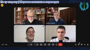 Нима Альхоршид - Мохаммед Маранди, Станислав Крапивник и Рэй Макговерн: США и Израиль бьют по Ирану