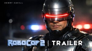 Робокоп 2 (Трейлер 2026)