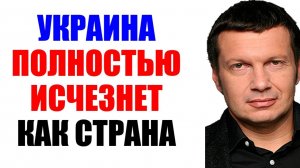 Она исчезнет