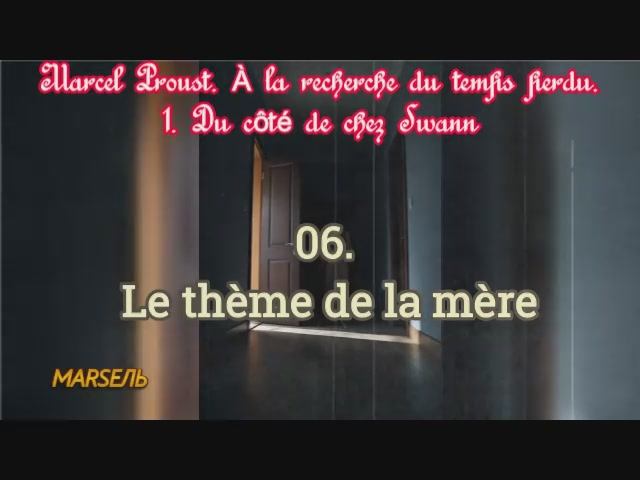 06. Le thème de la mère