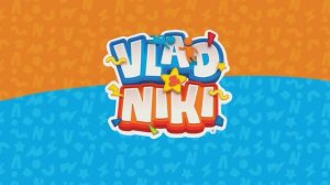 Влад и Ники - дети прыгают через стену - смешные истории для детей