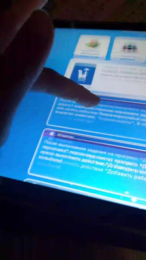 развитие Sims