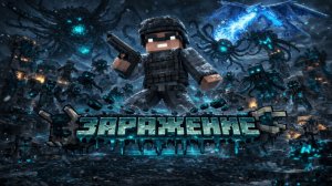 🔥Я ВЫЖИВАЛ В ЗАРАЖЁННОМ СКАЛКОМ МИРЕ MINECRAFT...Смог ли я победить?