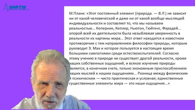 19_2-й позитивизм