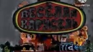 Веселая карусель Заставка сорок шестого выпуска (Хеллоуин 2024)